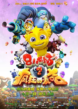 日韩wuma